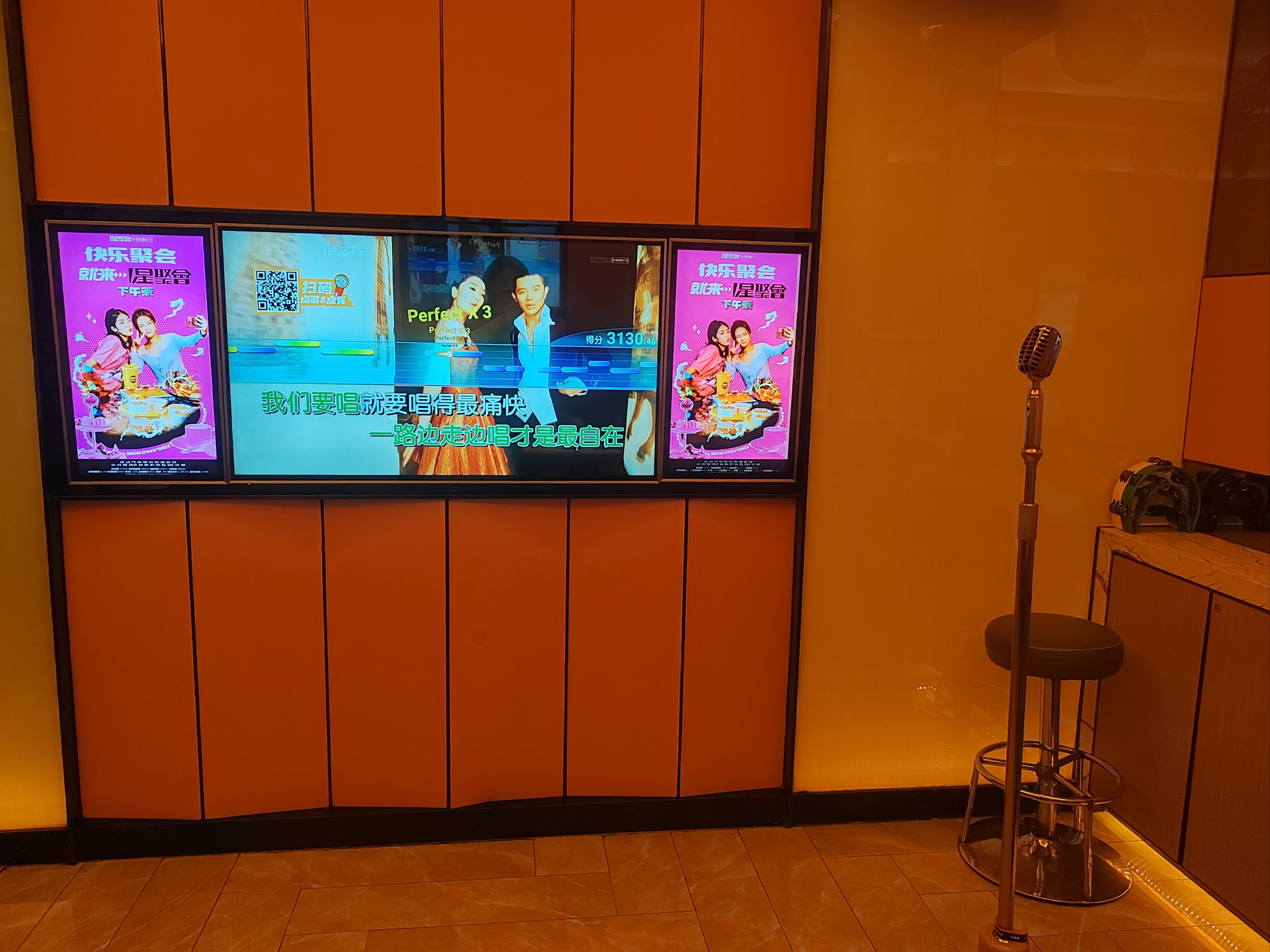 深圳商务ktv引领商务ktv新模式-盐田区ktv预定